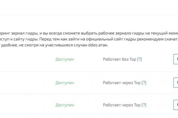 Кракен не заходит