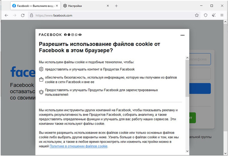 Dark net официальный сайт