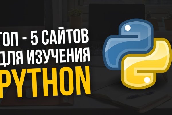 Ссылка на кракен онион