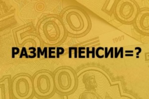 Кракен даркен