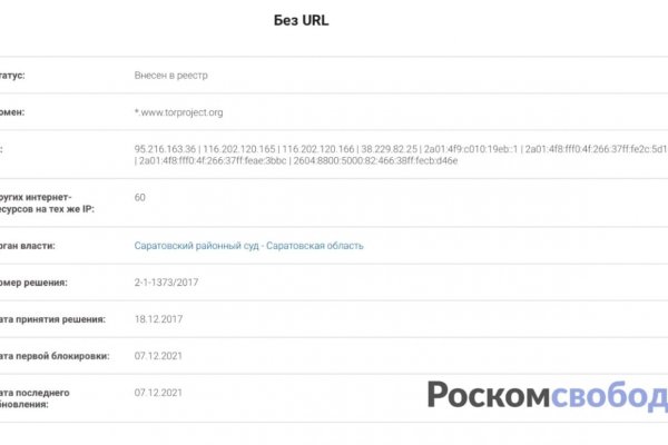 Kraken market ссылка тор