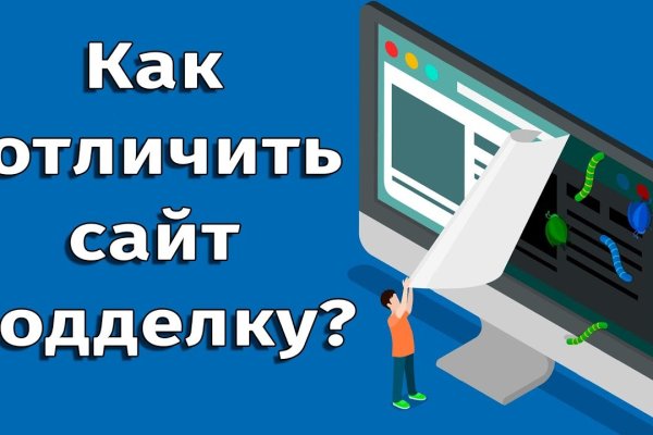 Ссылка в даркнет