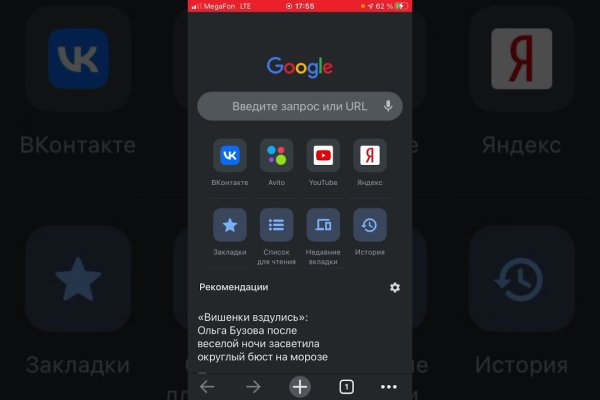 Как восстановить аккаунт в кракен