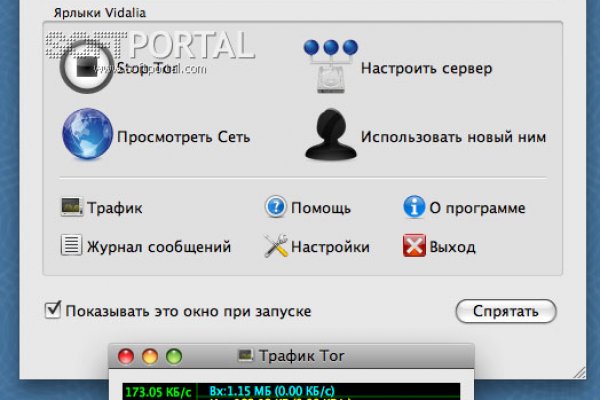Магазин наркоты