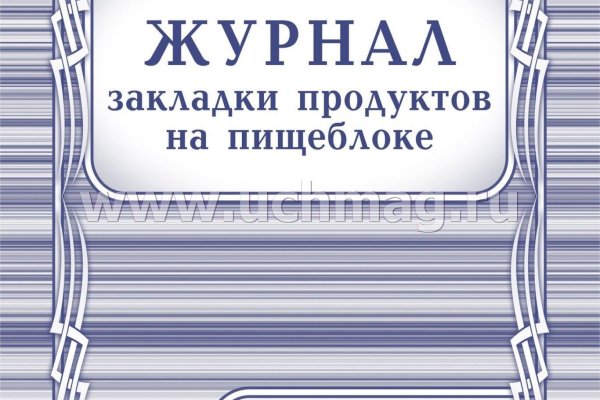 Кракен дарк сайт