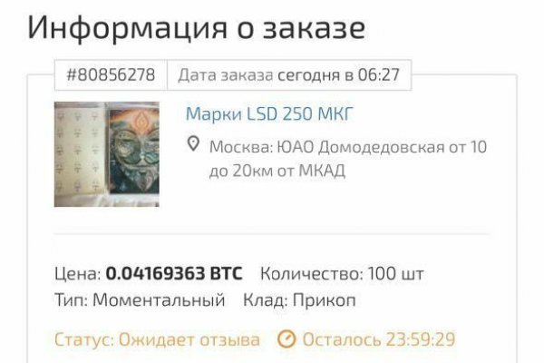 Кракен сайт что будет если зайти