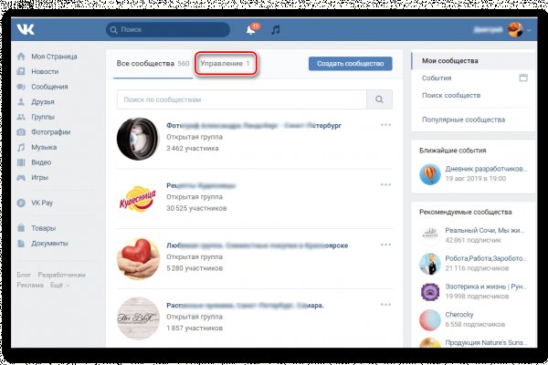 Рабочее зеркало на кракен
