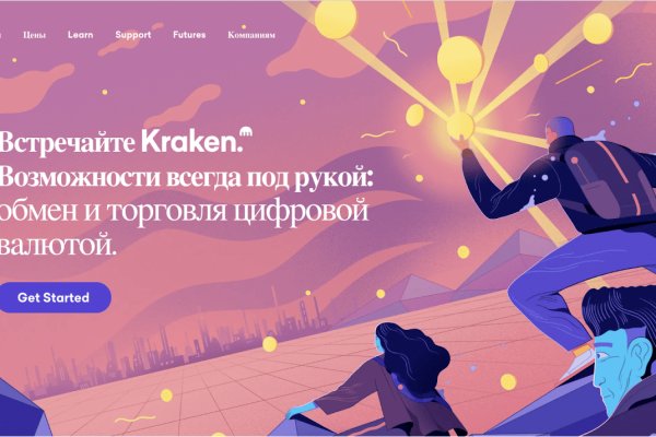 Kraken зеркало kraken link top