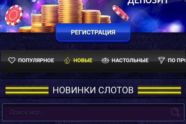 Mega market ссылка