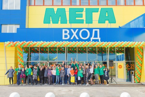 Кракен шоп что это