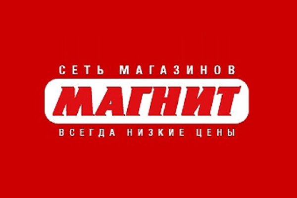 Кракен питер