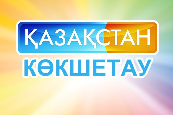 Кракен магазин даркнет