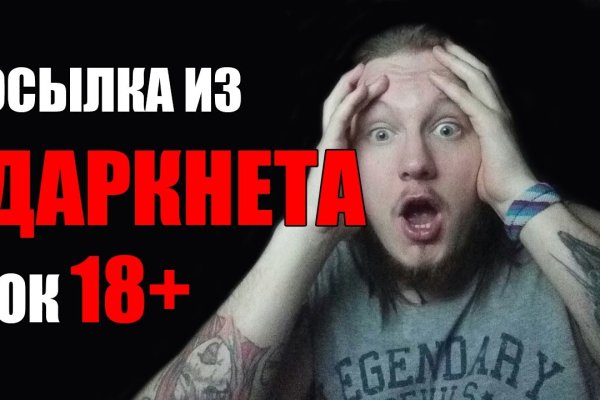 Кракен ссылка kraken dark link