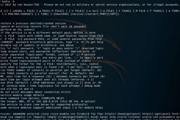 Kraken новая ссылка