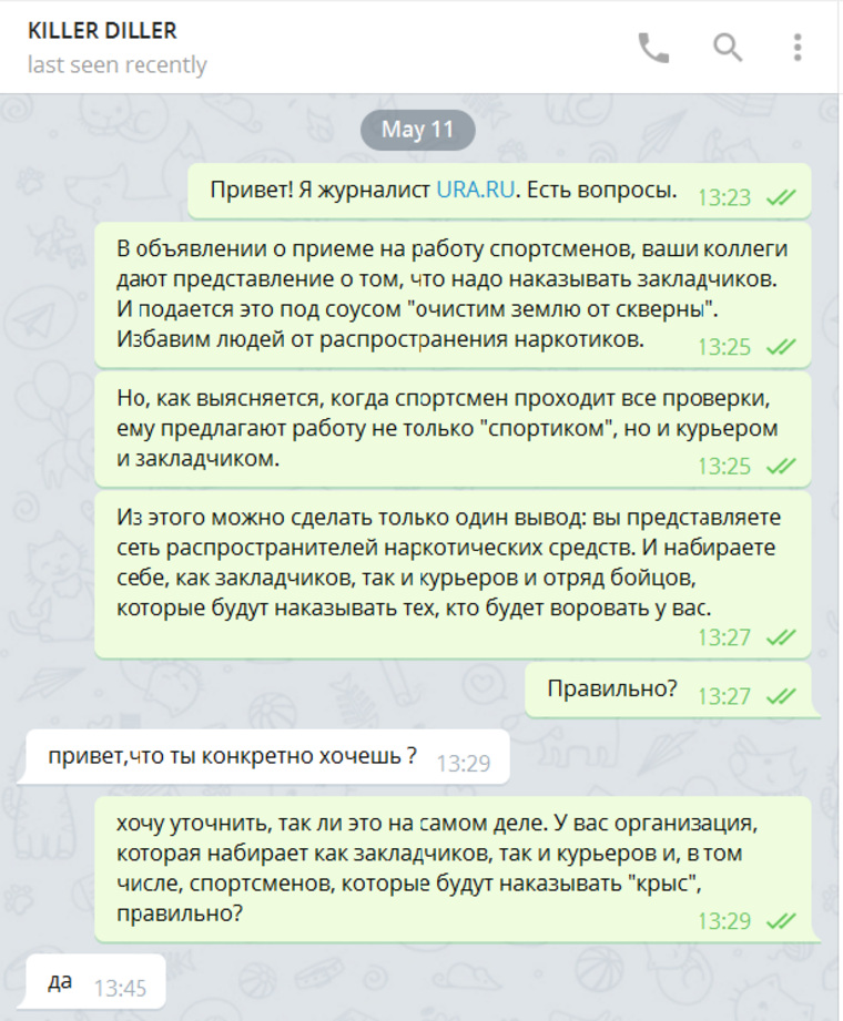 Официальный сайт кракен тор
