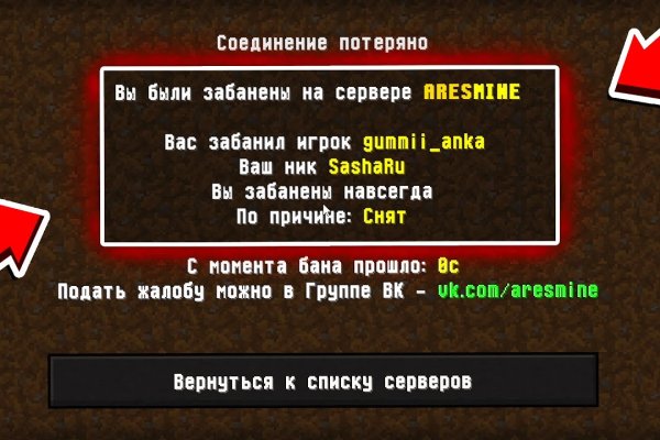 Kraken пользователь не найден при входе