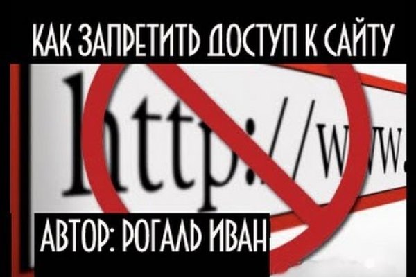 Как зайти на кракен с телефона андроид