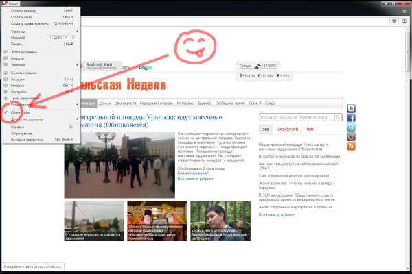 Kraken официальная ссылка tor