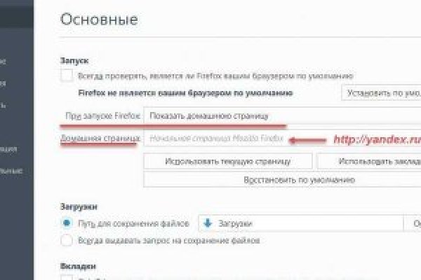 Кракен клир ссылка