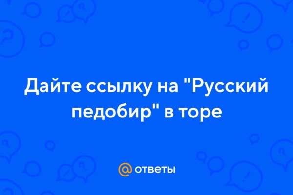 Kraken даркнет что это