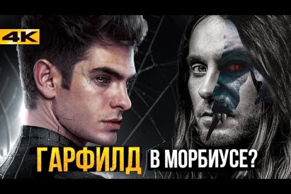Кракен даркнет тг