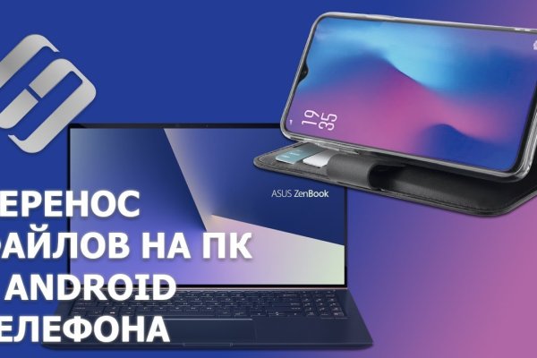 Магазин kraken даркнет