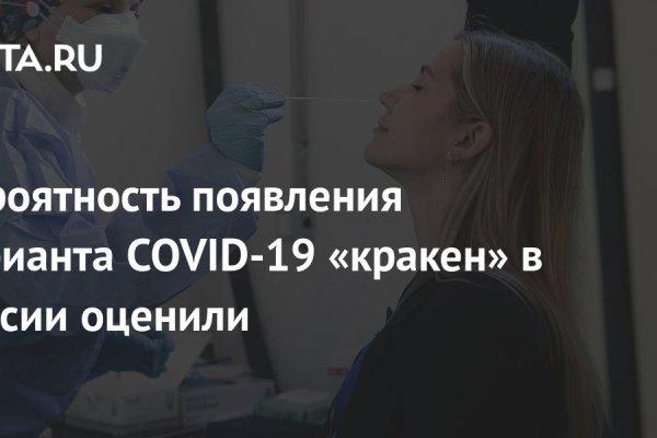 Кракен зеркало рабочее на сегодня