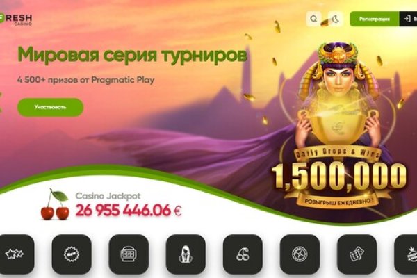 Кракен найдется все