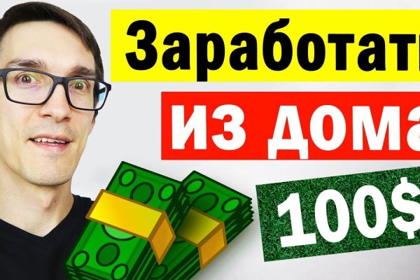 Даркнет зеркало