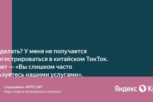 Можно ли восстановить аккаунт в кракен даркнет