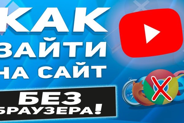Ссылки кракен телеграф