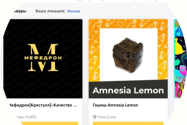 Ссылки на кракен мегу