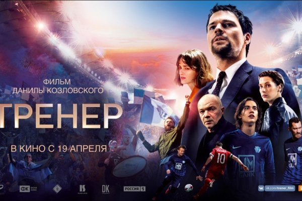 Войти даркнет