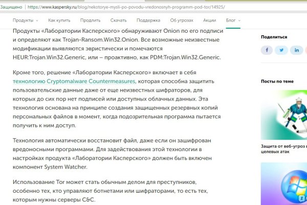 Аналог гидры