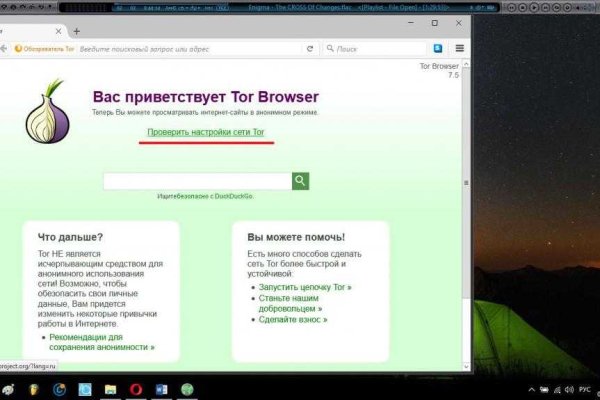Ссылки на кракен мегу