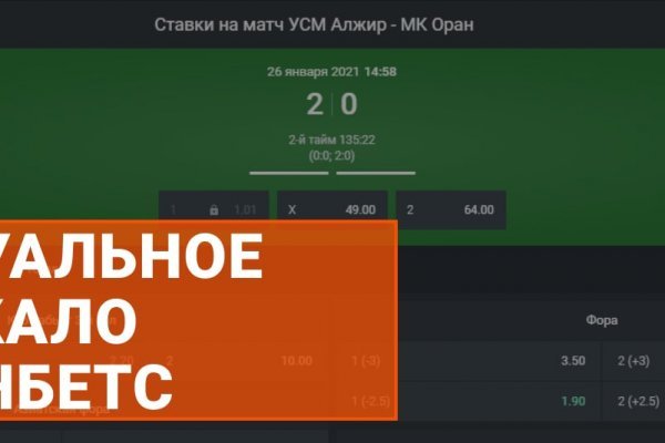 Кракен что там продают