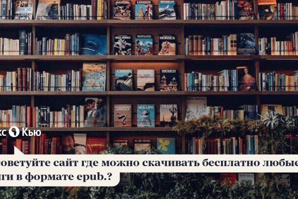 Кракен настоящий сайт
