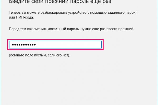 Kraken сайт зеркала