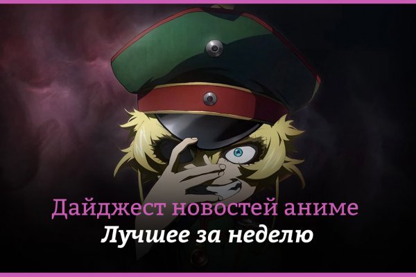 Кракен зарегистрироваться