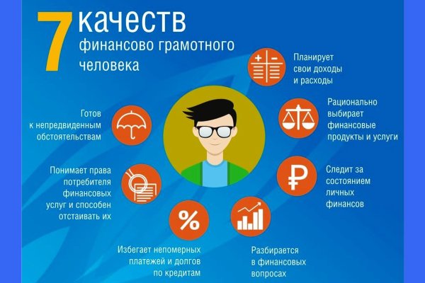 Купон кракен даркнет