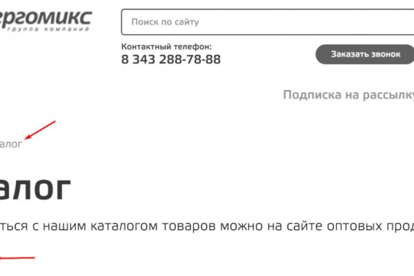 Kraken onion ссылка