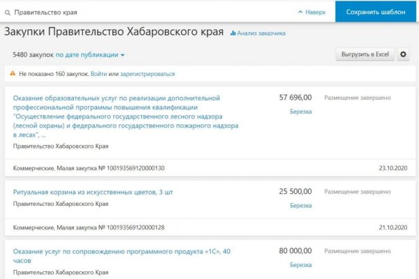Kraken зеркало kraken dark link