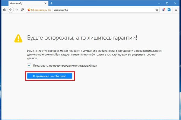 Кракен сайт kr2web
