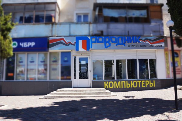Кракен сайт дарк нет