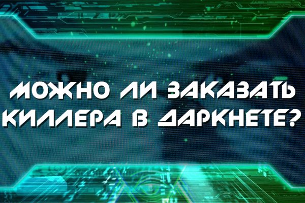 Что такое кракен маркет
