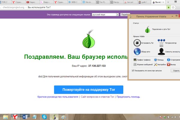 Kraken даркнет что это