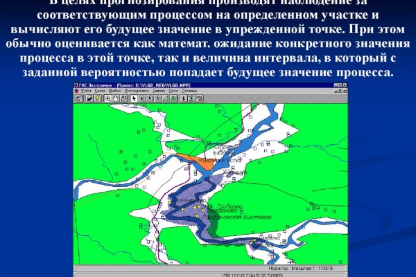 Кракен без впн