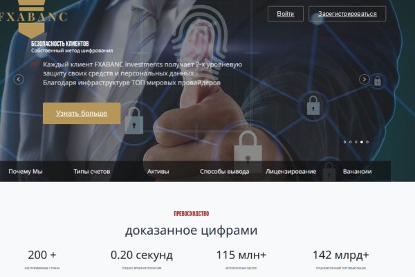 Kraken12 at сайт