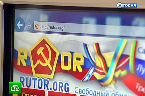 Кракен сайт продаж