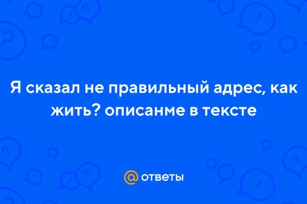 Кракен активная ссылка